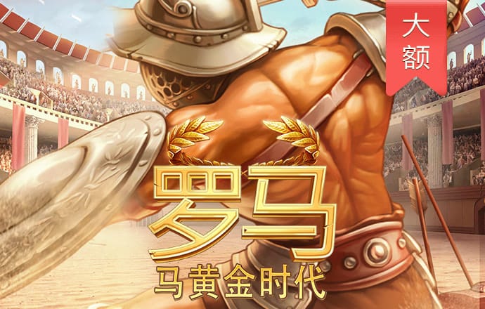 大发体育