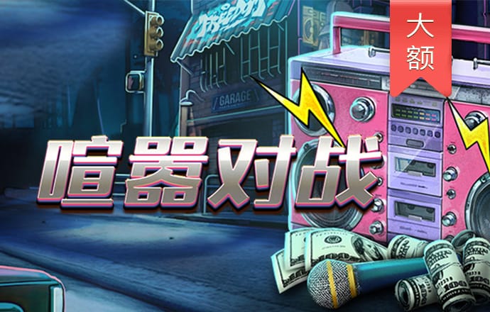 银河总站3886