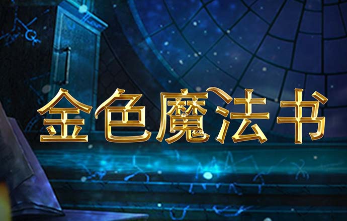 爱体育官方网站入口